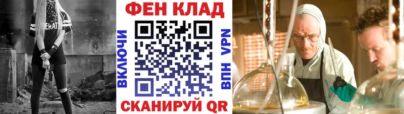 наркотики  Наволоки  Амфетамин Premium 