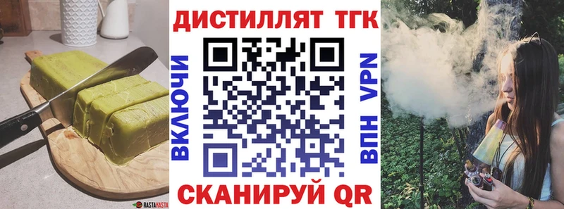 Печенье с ТГК марихуана  Наволоки 