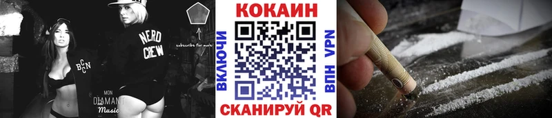 наркотики  Наволоки  ОМГ ОМГ ССЫЛКА  Cocaine 98% 