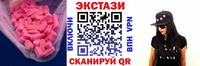 ЭКСТАЗИ таблы  цены наркотик  блэк спрут зеркало  Наволоки 