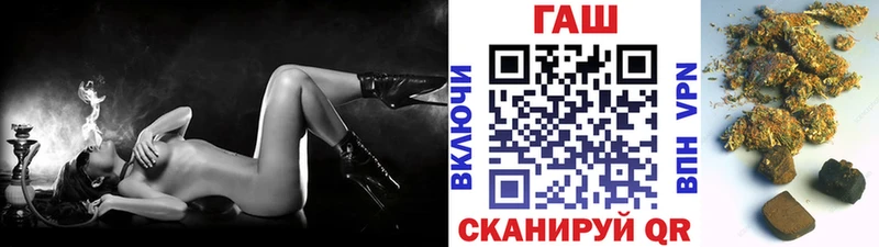 ГАШ убойный Наволоки