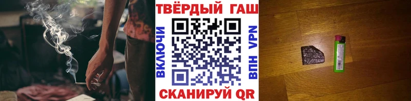 где можно купить   Наволоки  Гашиш гарик 