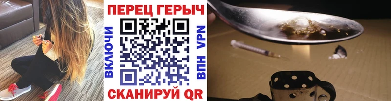 mega рабочий сайт Наволоки ГЕРОИН VHQ