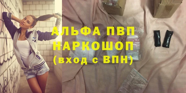 apvp Алексеевка