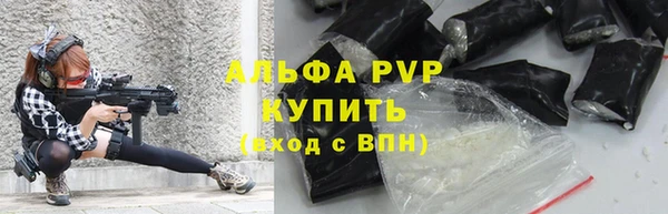 apvp Алексеевка