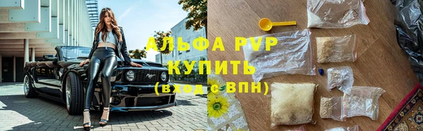apvp Алексеевка