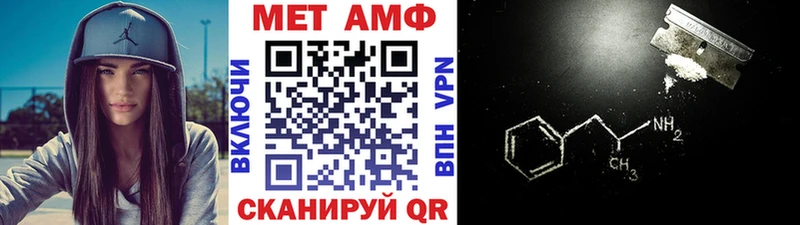 Первитин кристалл  Наволоки 