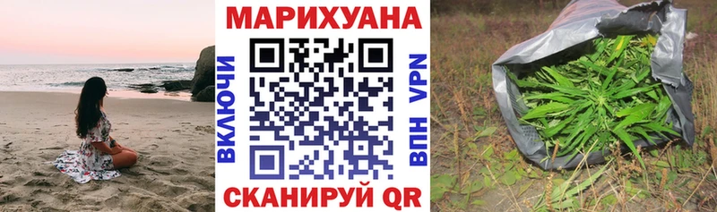 ссылка на мегу зеркало  Наволоки  Конопля Amnesia  купить закладку 